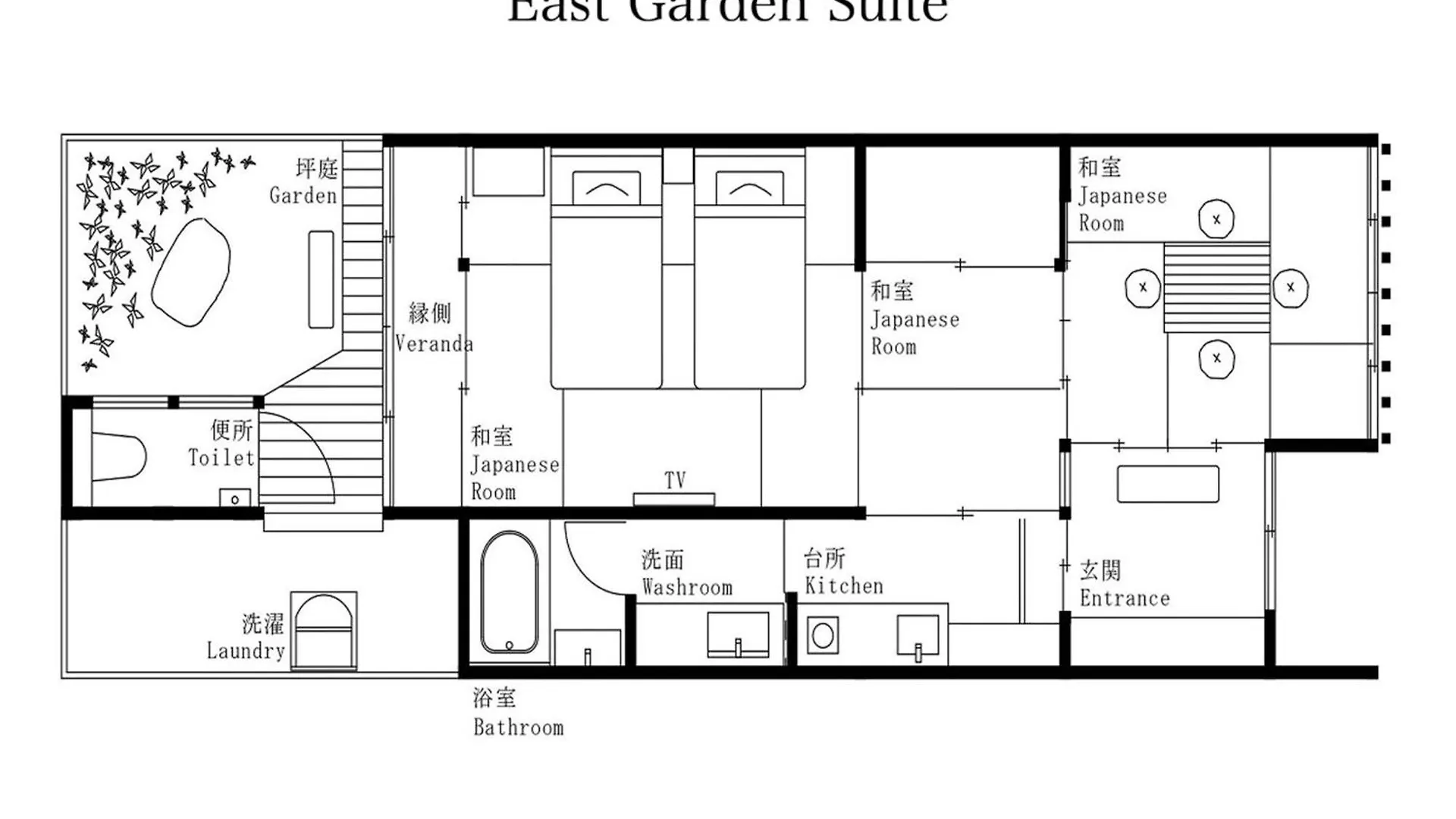 Сasa de vacaciones Villa Kyonoyado Gekkoan Kioto Japón