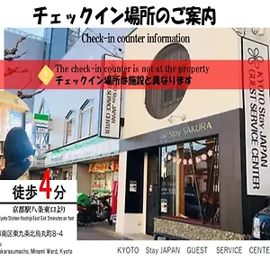 Sakura Zen Apartamento